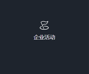 锅炉阻垢剂